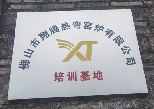 巖板熱彎設(shè)備廠(chǎng)家
